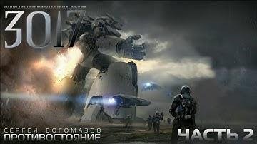 Неизвестный - Без названия