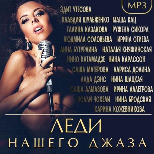 Нина Бродская - Я иду искать