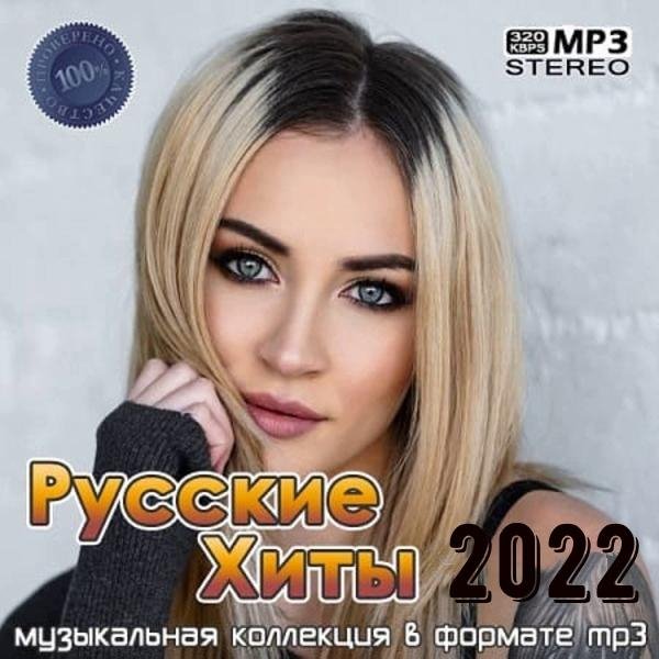 NЮ,Асия - Останься