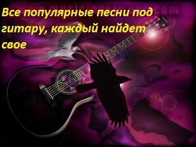 В.Цой ПОД ГИТАРУ СЛУШАЕМ - Звезда по имени Солнце  ГРУППА КРОВИ НА РУКОВЕ 