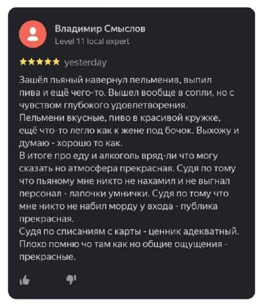 Jordan Burns - Weekend (slowed mix)