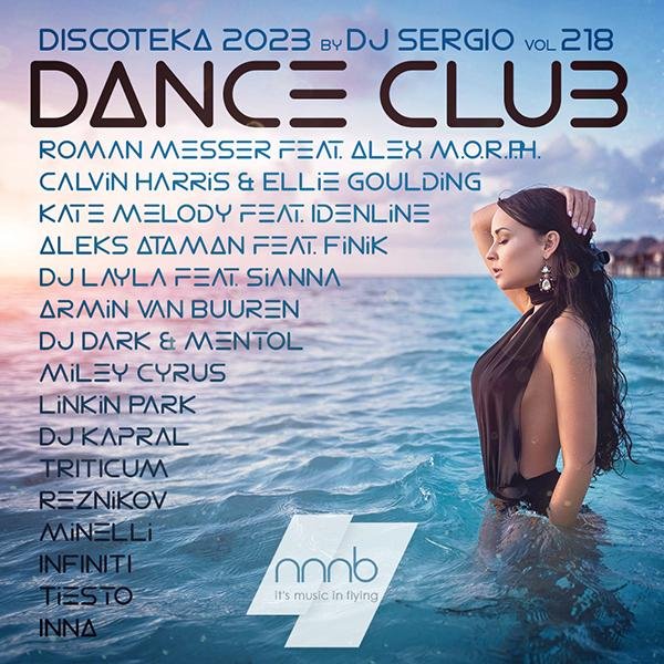 LIZOT feat. SHIBUI &amp; Barcode Brothers - Dooh Dooh (Stereo Sound)