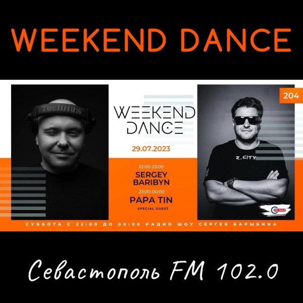 Papa Tin - Weekend Dance (FULL MIX)