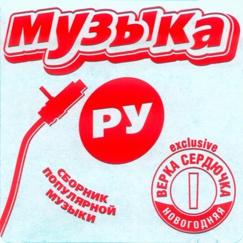 Вячеслав Бутусов_Ю Питер - bruk67,  Вячеслав Бутусов_Ю Питер  Песня идущего домой