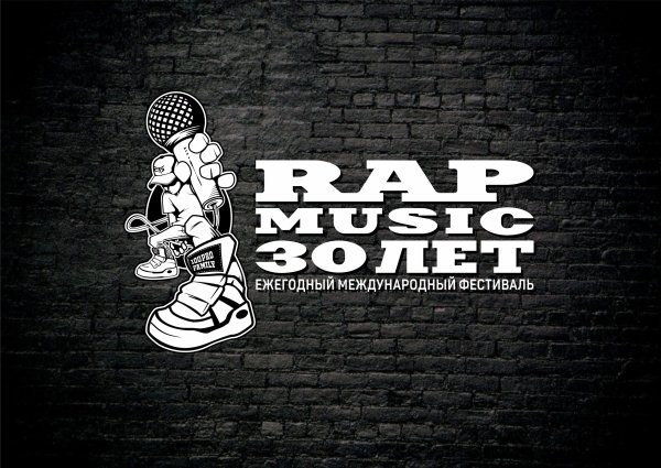 ЮжАк - Топливо для разгона