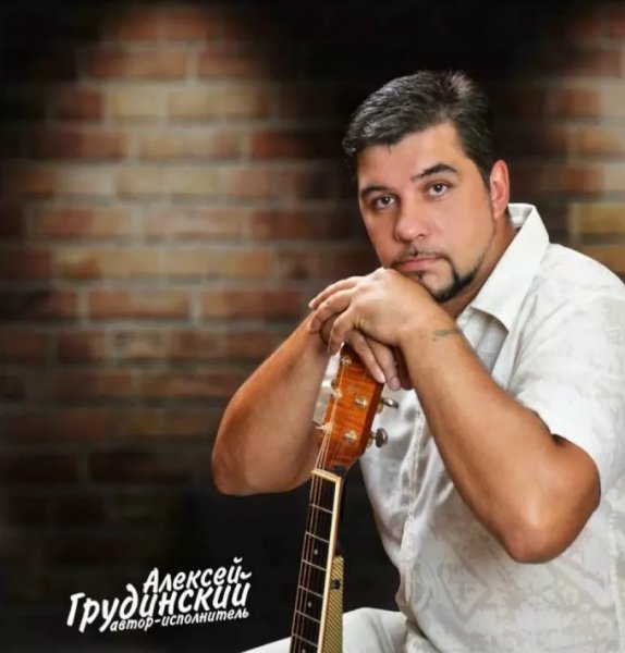 Алексей Грудинский - От престола