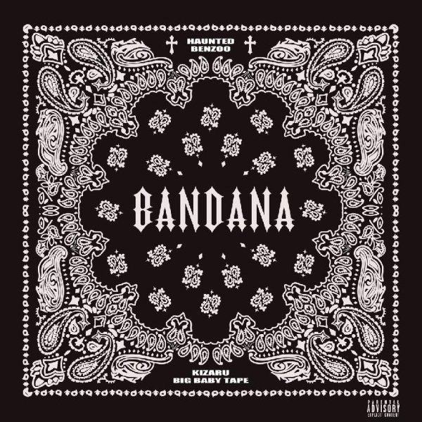 Big Baby Tape &amp; kizaru - Bandana