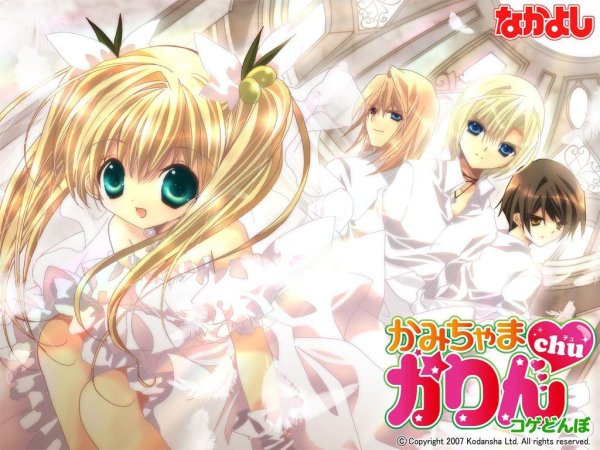 Ali Project - Ankoku Tengoku