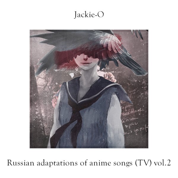 Jackie-O - THE HERO Ikareru Kobushi ni Hi wo Tsukero TV Size