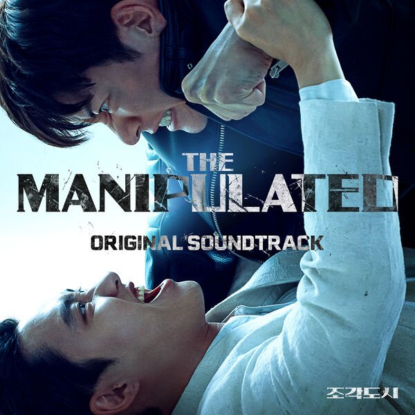 Jeong Ji Hoon - You Better Don't Stop Me