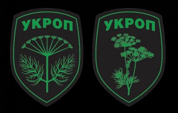 Гайдамаки, Богдан Кутєпов, Олександр Ткачук - УКРОП (2015)