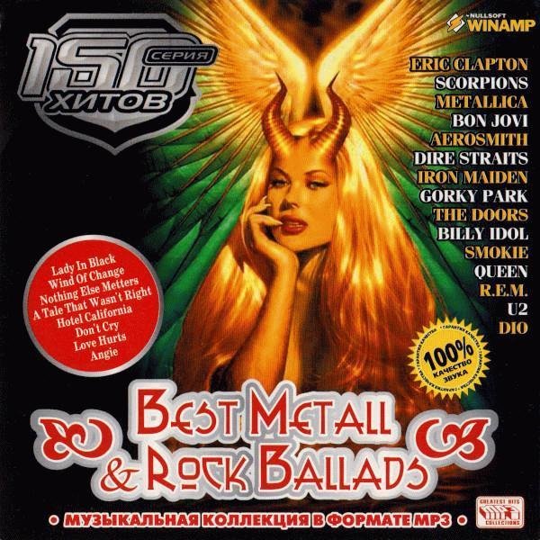 (Rock) VA  (D5) - Best Metall and Rock Ballads - 2007