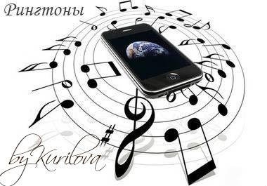 Именной звонок - Елена I Love My DJ Super звоноk.mp3