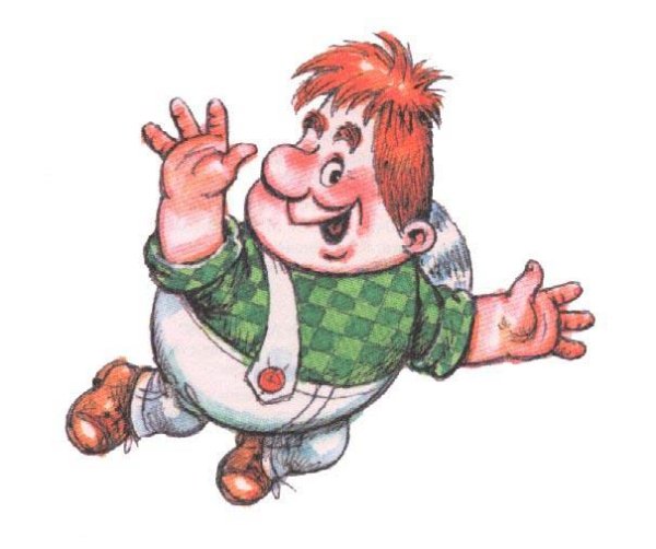 Из мультаМАЛЫШ И КАРЛСОН - Самый больной в мире человек.mp3