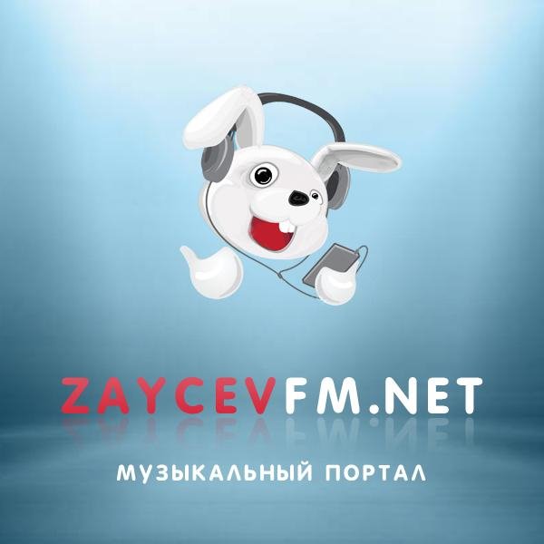 Tones And I - Dance Monkey (ZaycevFM.NET)