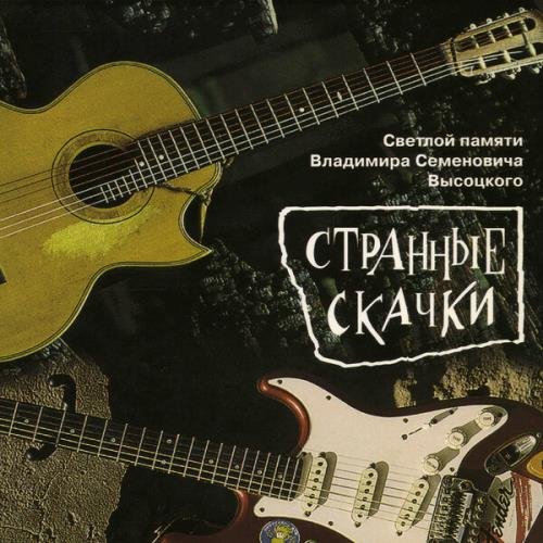 Настя Полева - Песня Кэрролла из сказки Алиса в стране чудес