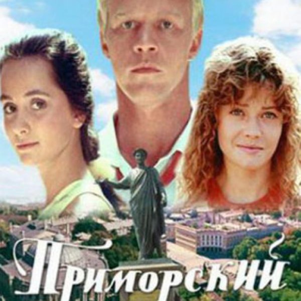 ВИА "Веселые ребята" - Кто с нашим городом поспорит