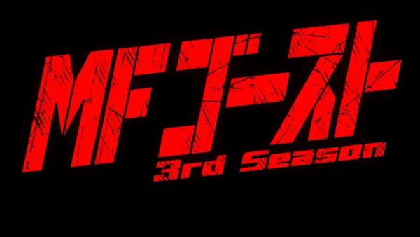 Ray Hikari - Red Zone