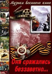 Ю. Левитан - Сводка Совинформбюро о Взятии Берлина, 1945