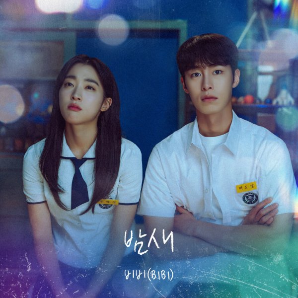 BIBI - Overnight