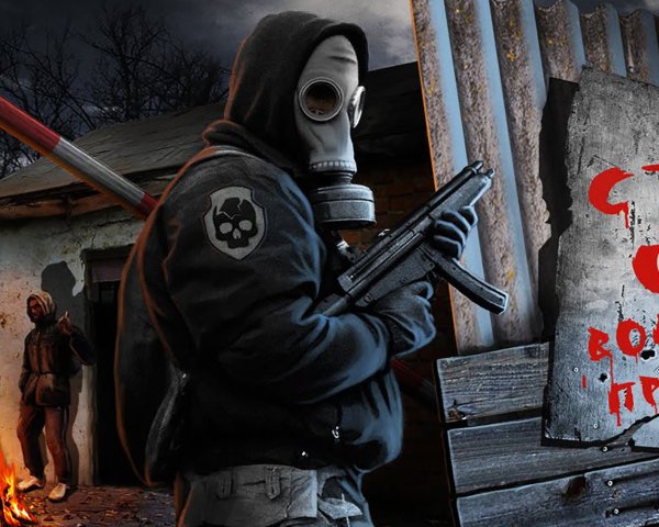 Сталкер - Лови