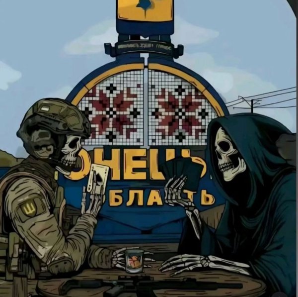 e_x_c_e_20 - Зі мною мои Українці