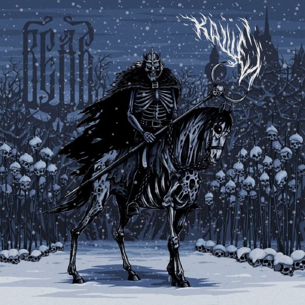 Ведъ - Кощей