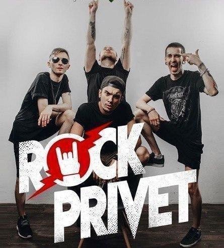 ROCK PRIVET - 3 сентября (Cover на Михаил Шуфутинский / Linkin Park)