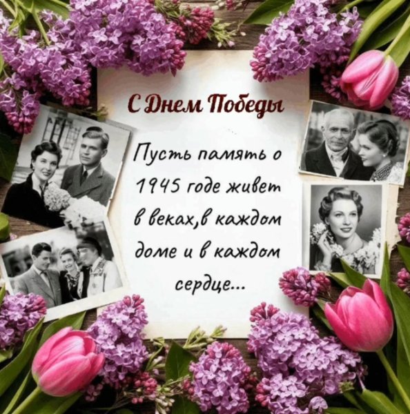 Suno (на текст Д.Савченко) - Бессмертный полк