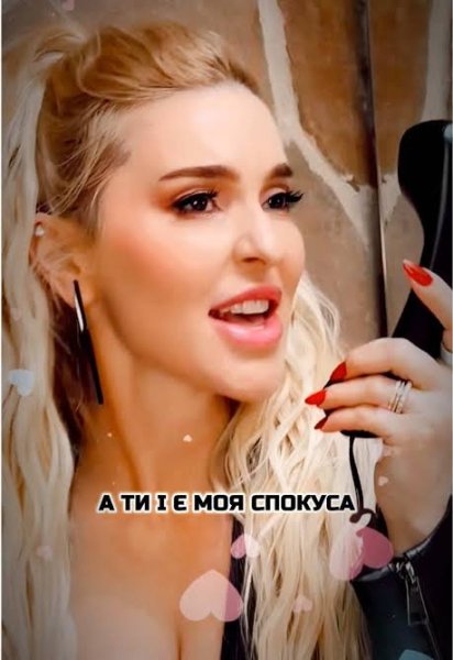 Anna Butkevych - АННА БУТКЕВИЧ СПОКУСА ( 21 квітня 2026)