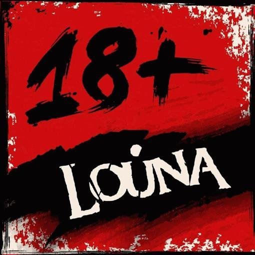Louna - Суперхит