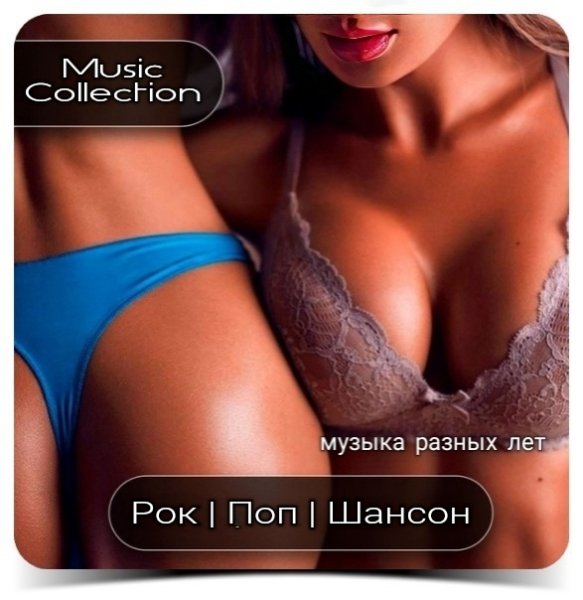 Тутси - Самый, самый