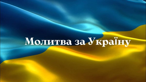 Bible Music - Захисти наш рідний край (Молитва за Україну).