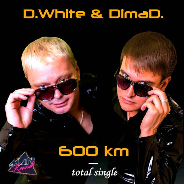 D. White &amp; DimaD. - 600 km (Instrumental Radio Italo Mix)