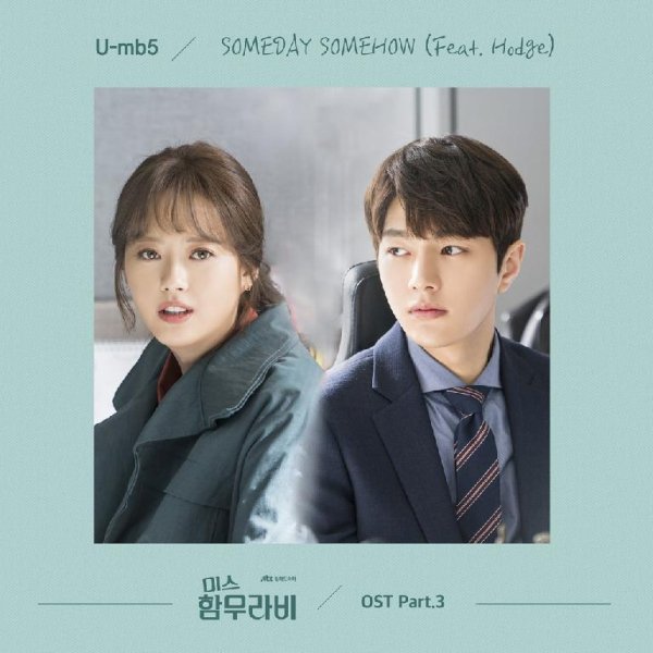 U-mb5 Feat. Hodge - Someday, Somehow