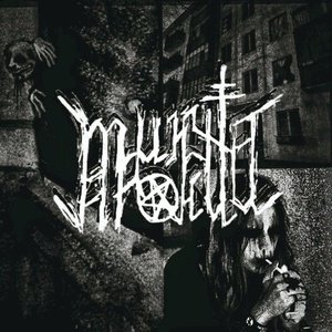 минута агонии - It's Done
