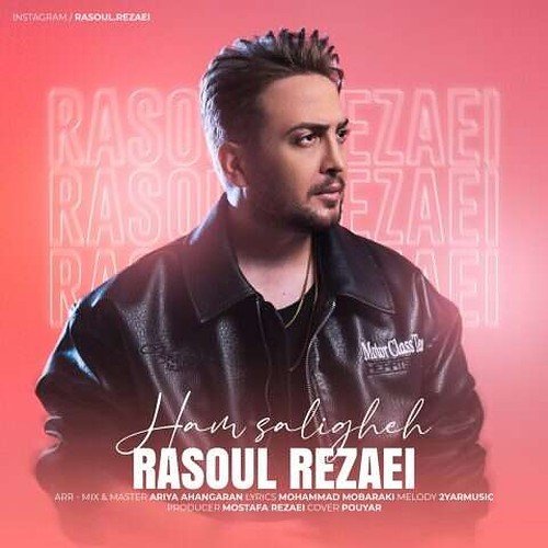 Rasoul Rezaei - Ham Saligheh