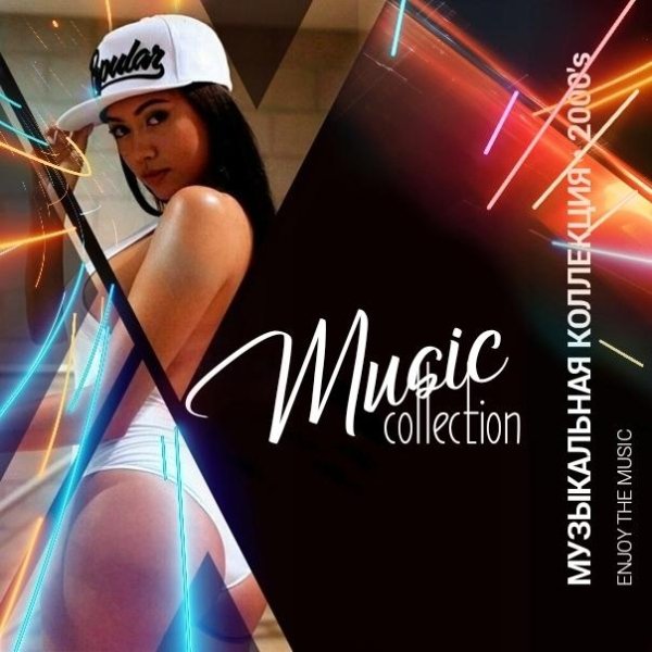 Sean Paul feat. Blu Cantrell - Breathe