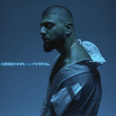 Артём Качер/Ани Лорак - Материк