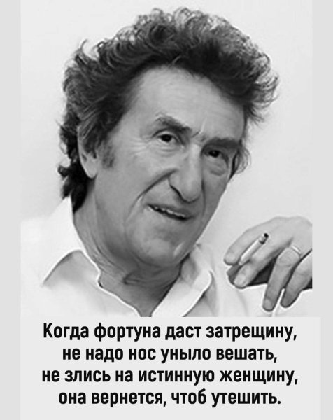 Губерман Игорь - Гарики 21