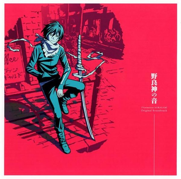 Taku Iwasaki - The One