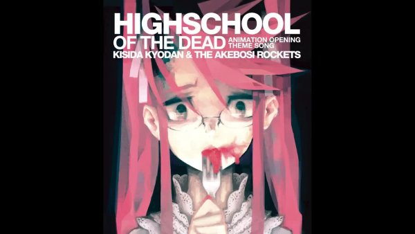 Kisidakyoudan &amp; the Akebosi rockets - THE - HIGHSCHOOL OF THE DEAD