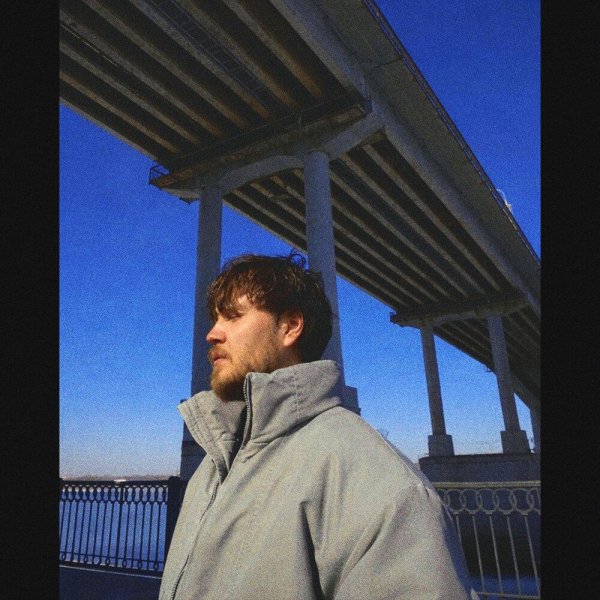 BAKALDIN - Прости