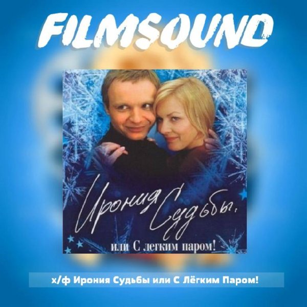 АЛЛА ПУГАЧЁВА - МНЕ НРАВИТСЯ ЧТО ВЫ БОЛЬНЫ НЕ МНОЙ