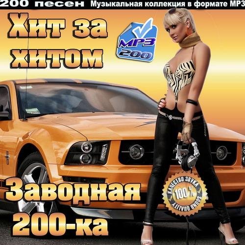 Бьянка - Были танцы