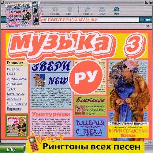 Мюзикл Romeo  Juliette Андрей Александрин  Сергей Ли  - bruk67, Мюзикл Romeo  Juliette Андрей Александрин  Сергей