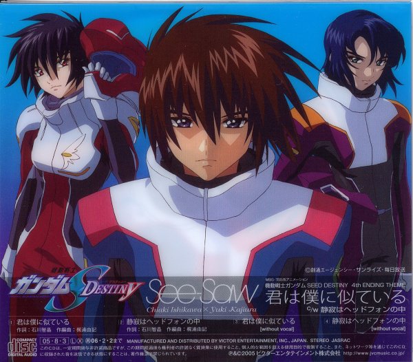 See-Saw - Shijima wa heddo fon no naka