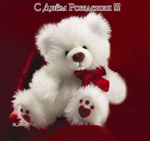 С днем рождения - Для тебя