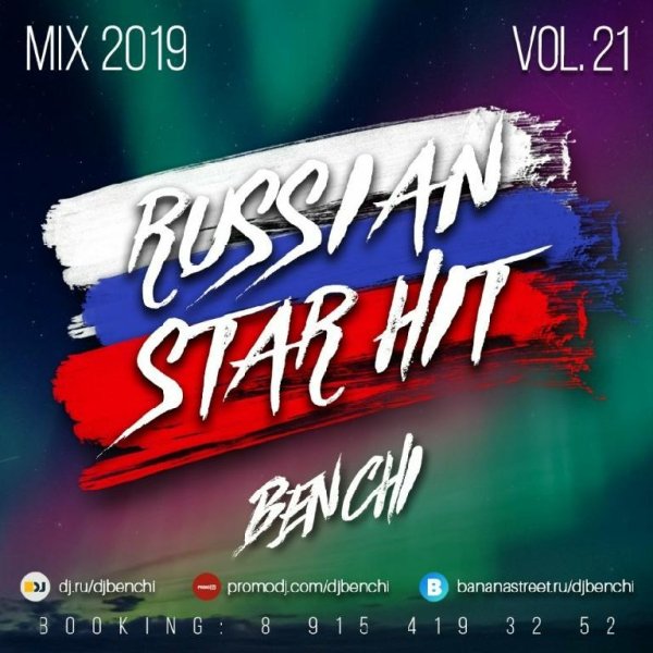 DJ BENCHI - DJ BENCHI  Russian Star Hit Mix (Vol.21) [Full Mix]