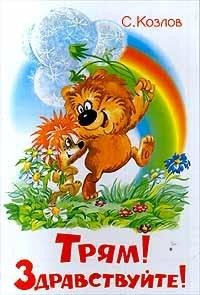 К. Румянова - Облака, белогривые лошадки